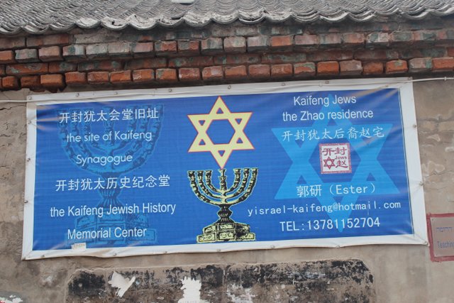 Centre juif a Kaifeng
